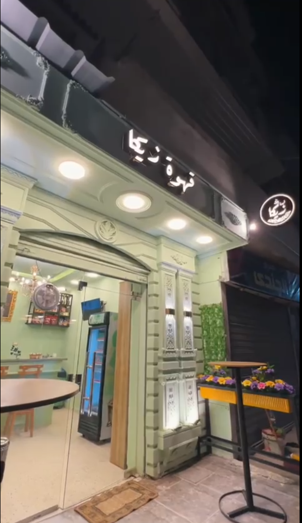 ركن من كافيه زيكا